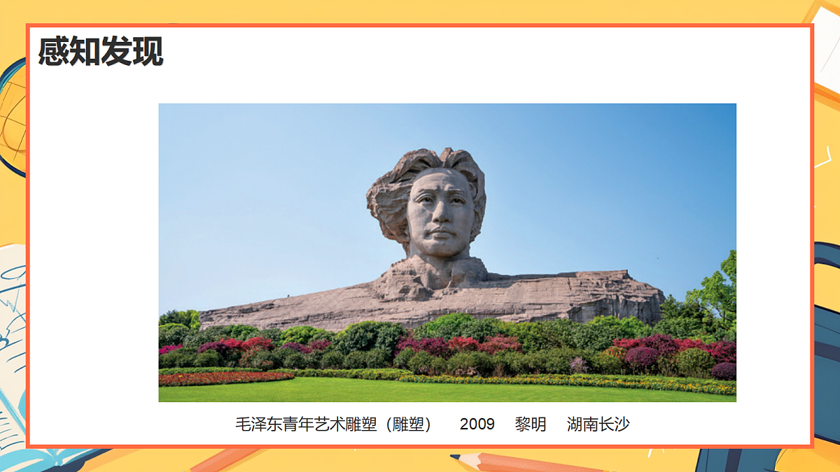 18393732第7页