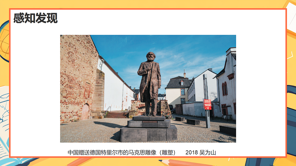 18393732第8页