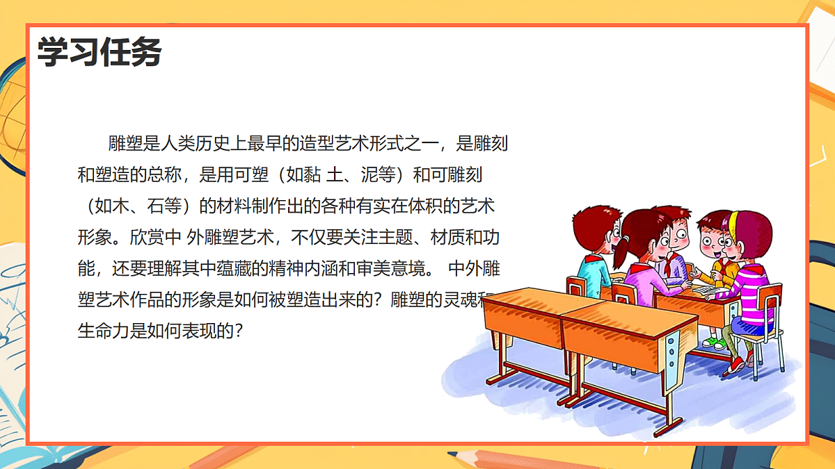 18393733第2页
