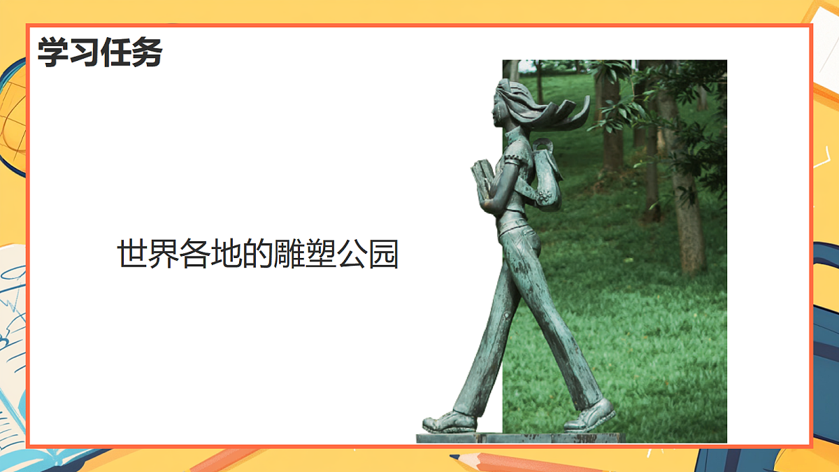 18393733第3页