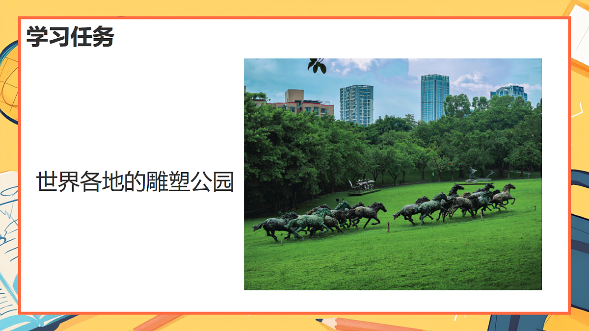 18393733第4页