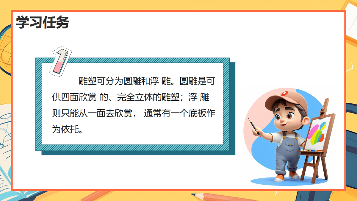 18393733第5页