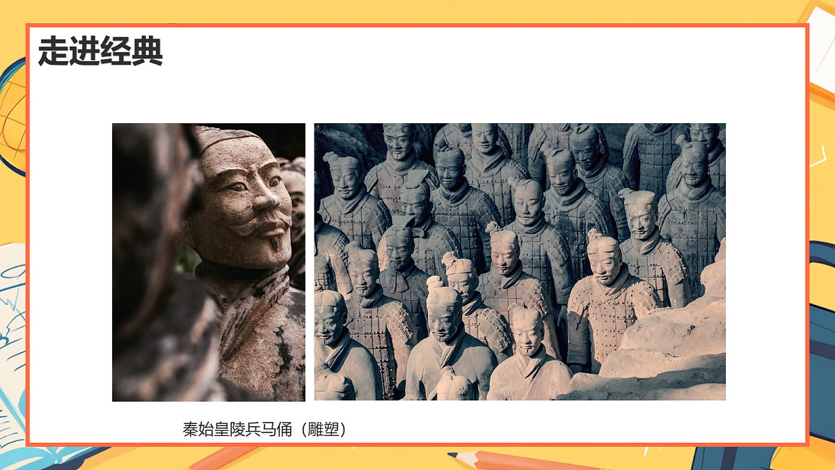 18393733第7页