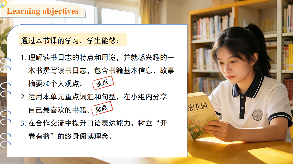 18393776第2页