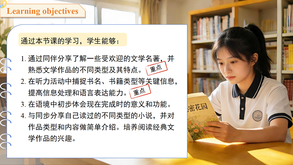 18393778第2页