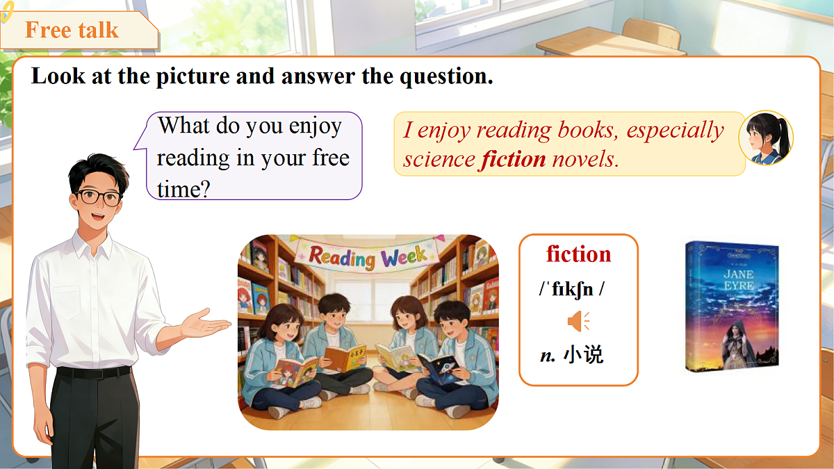 18393778第3页
