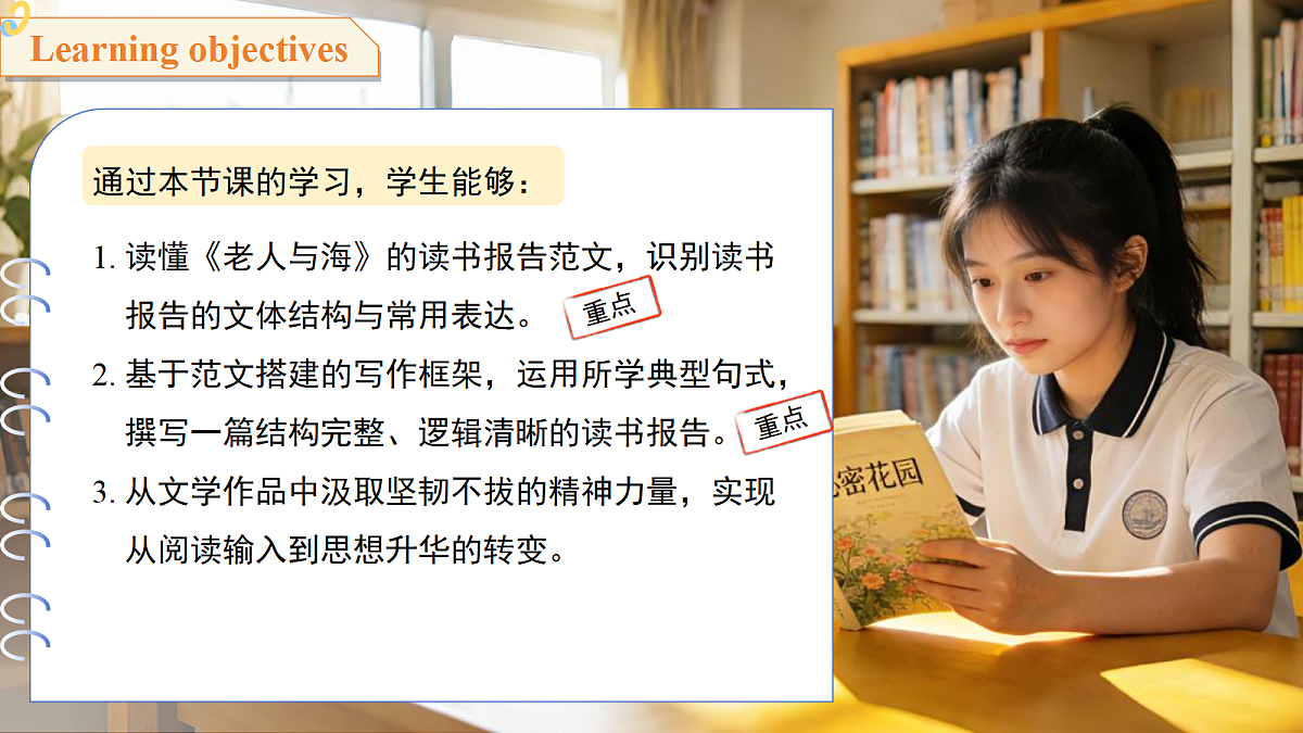 18393781第2页