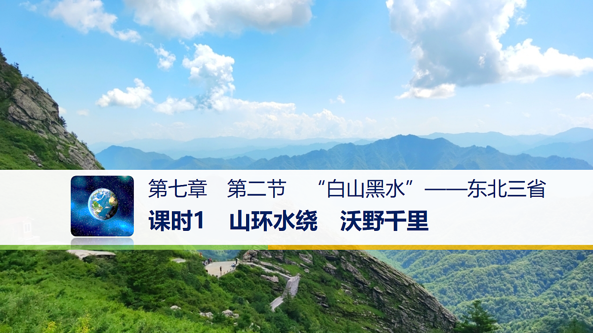 18394308第1页