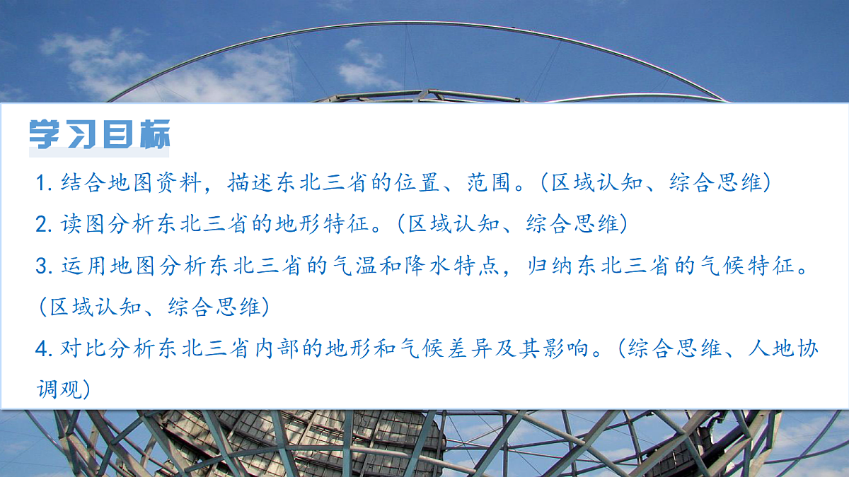 18394308第3页