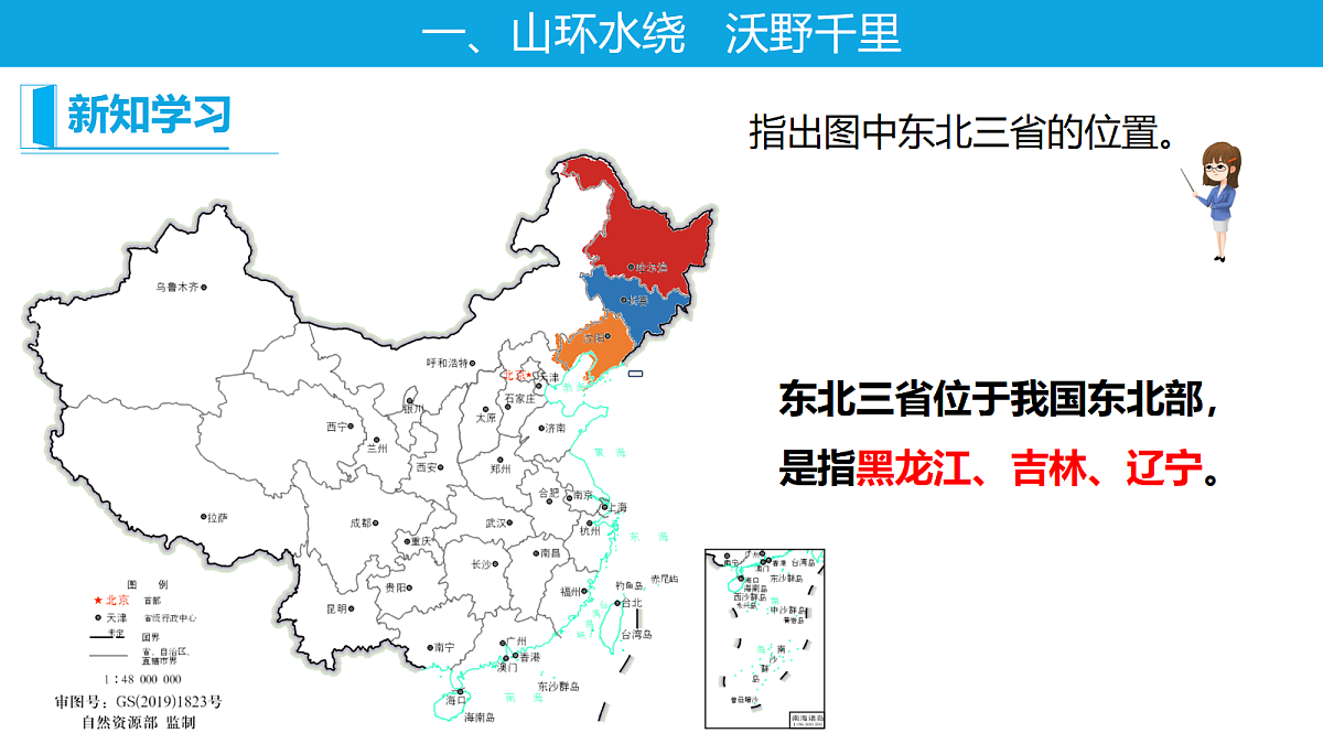 18394308第6页