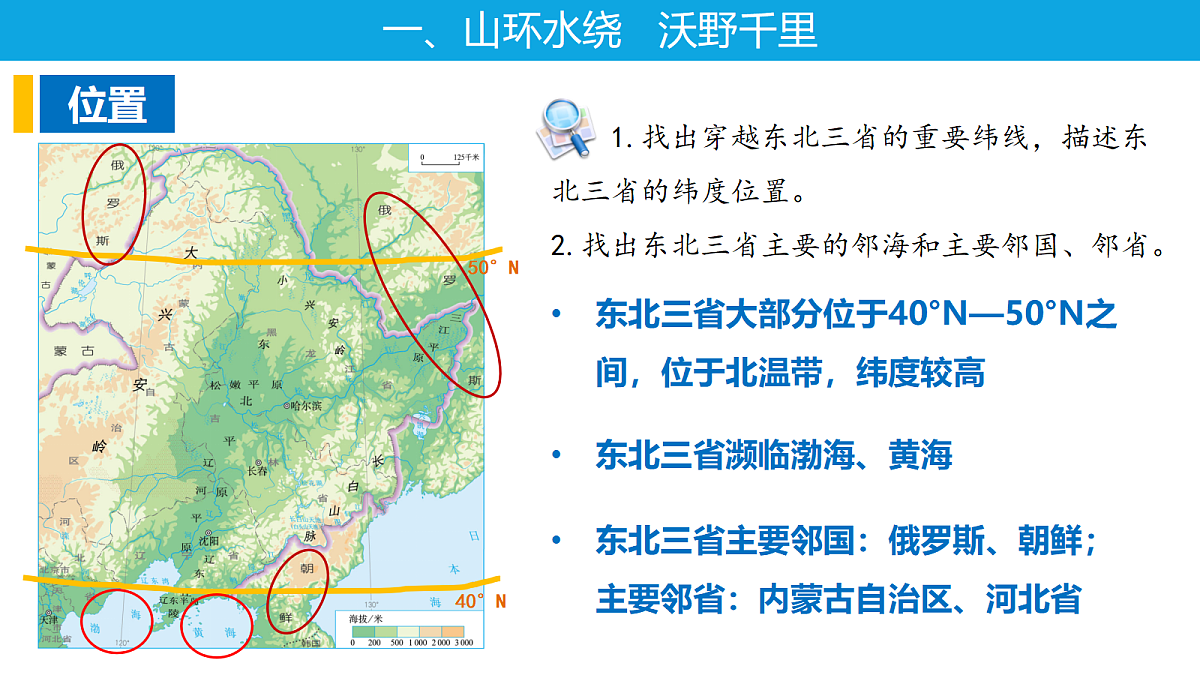 18394308第7页