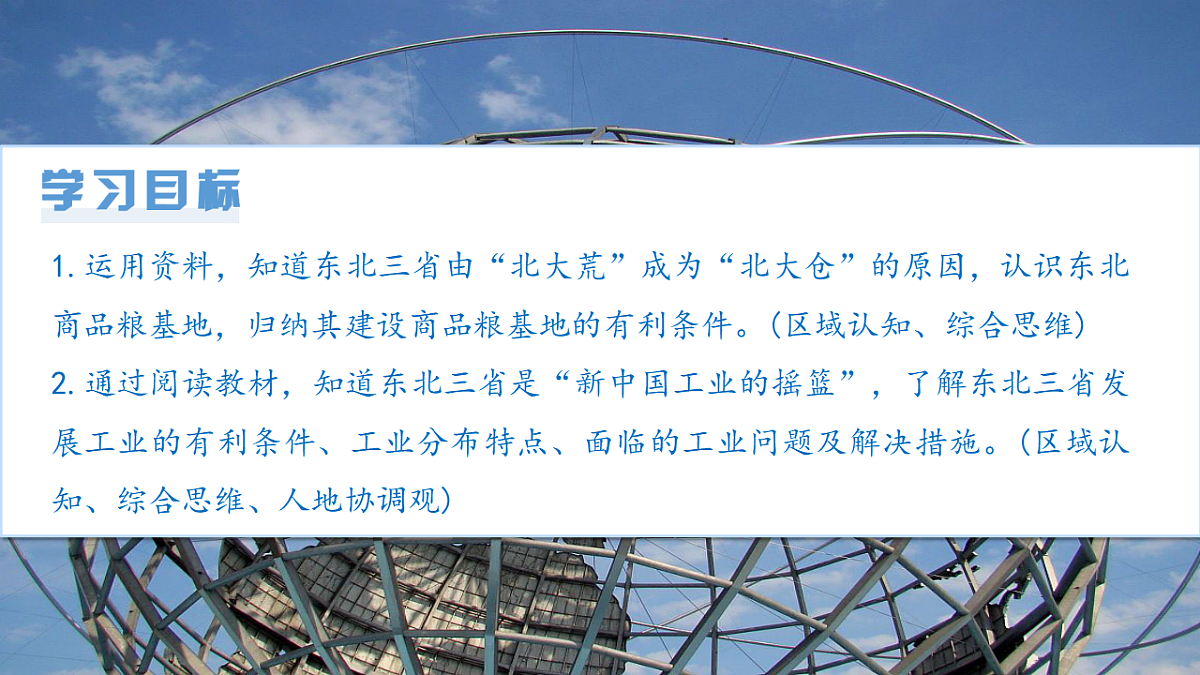 18394309第3页