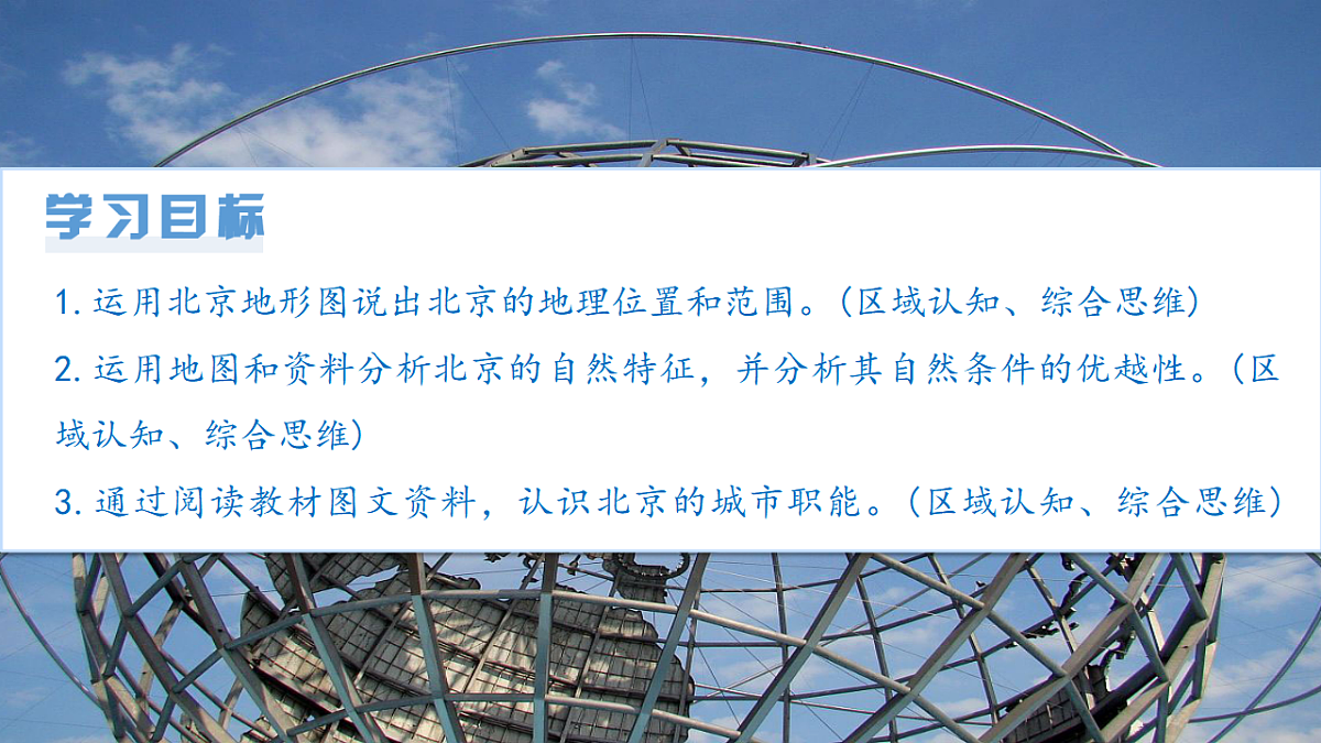 18394312第3页