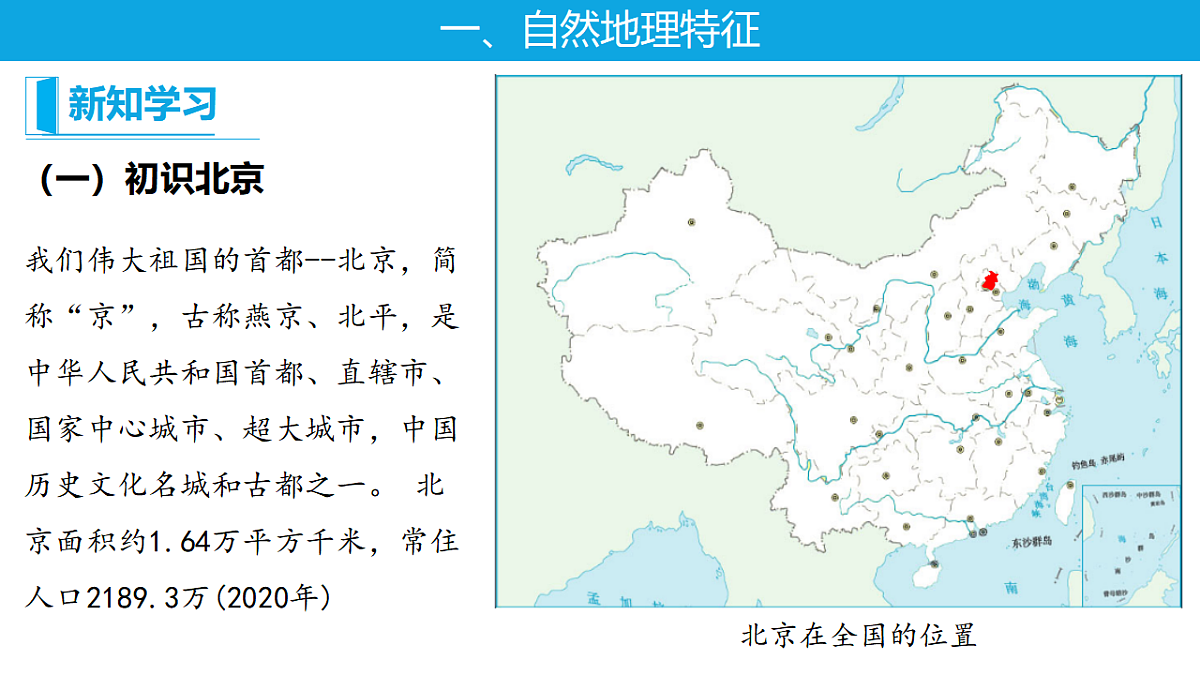 18394312第6页