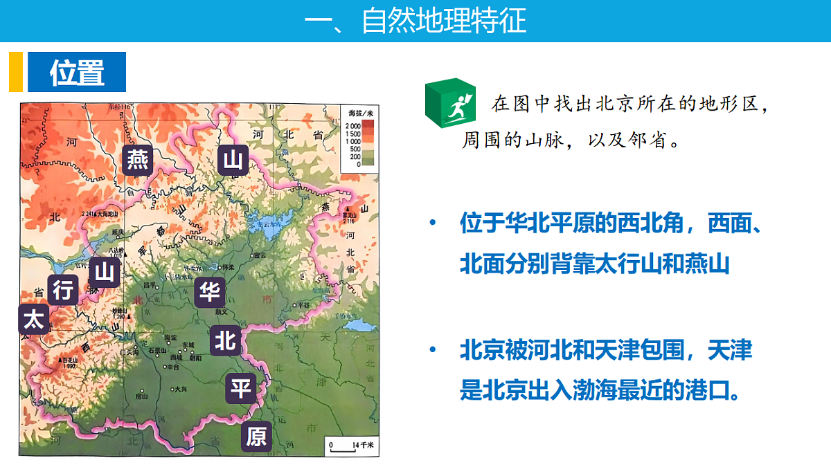 18394312第8页