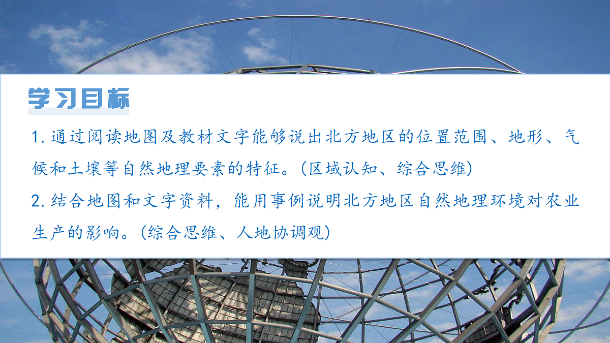 18394314第3页