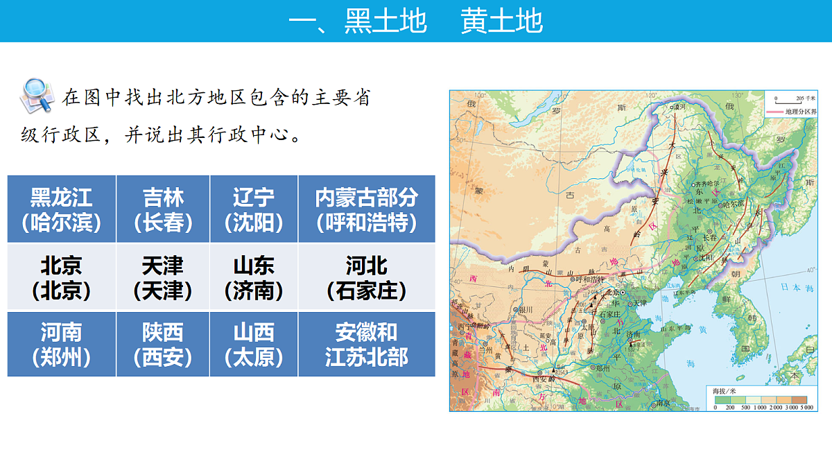 18394314第7页
