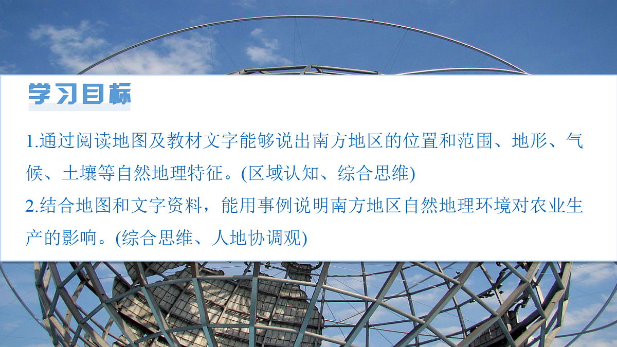 18394315第3页
