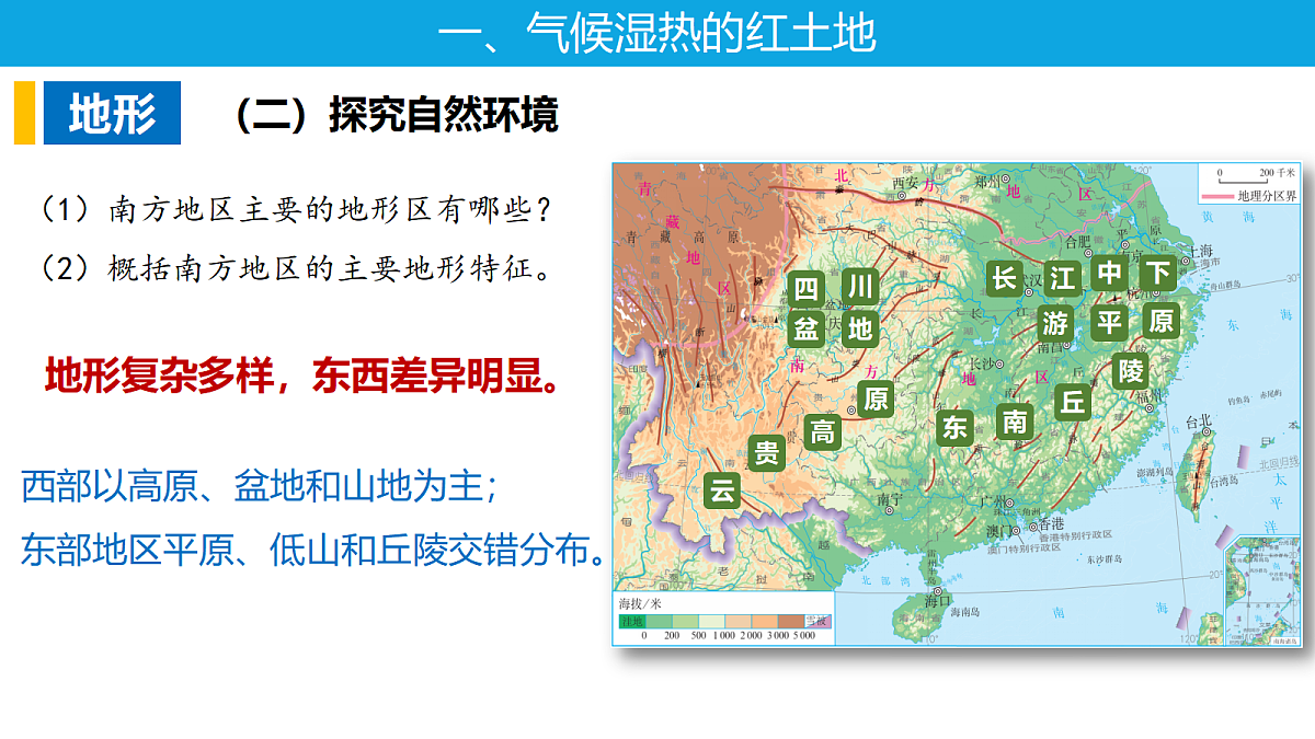 18394315第8页