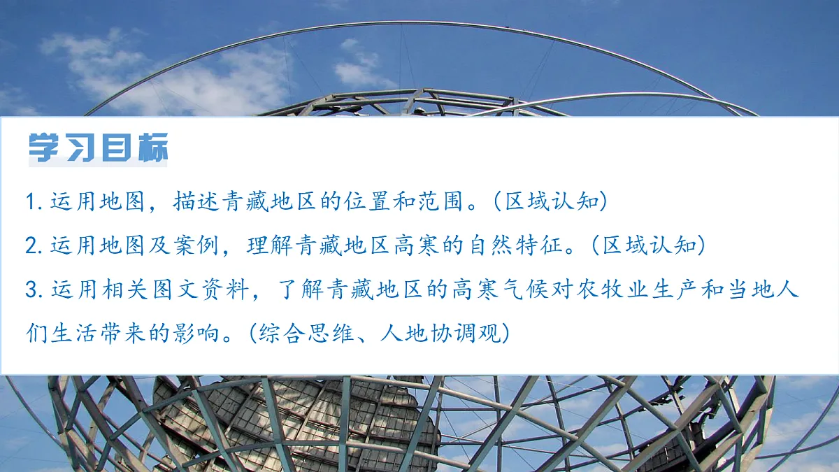 18394317第3页