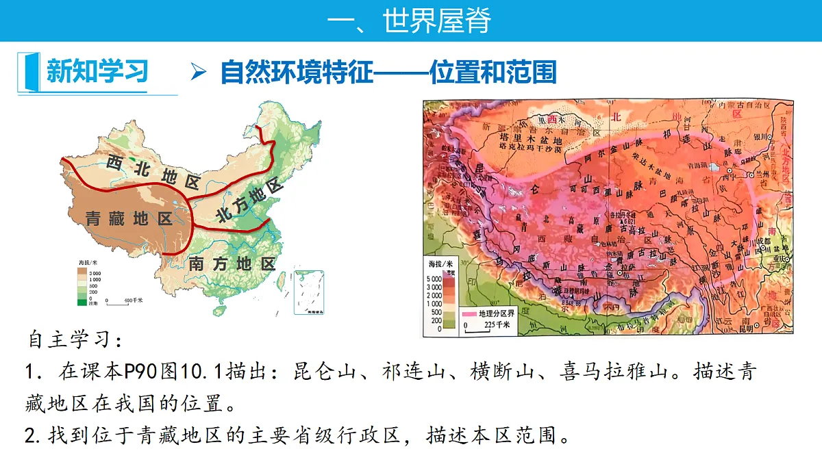 18394317第6页