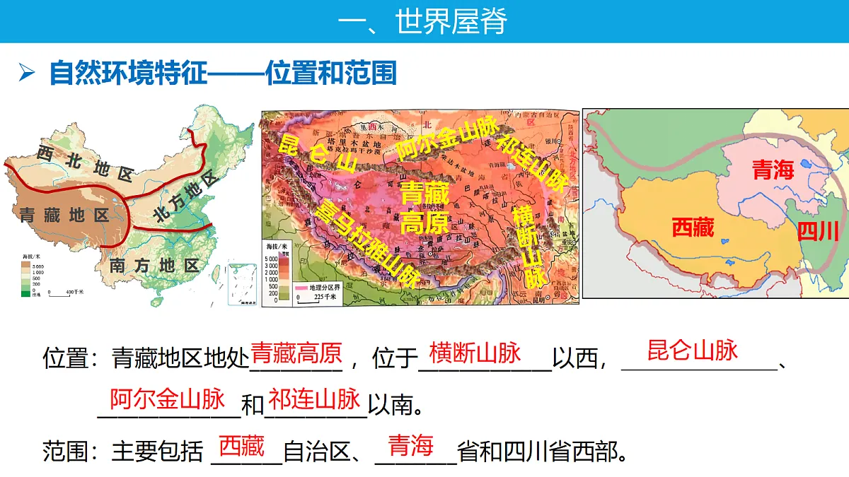18394317第7页