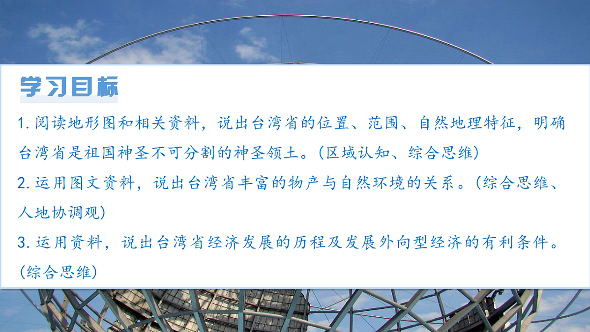 18394320第3页