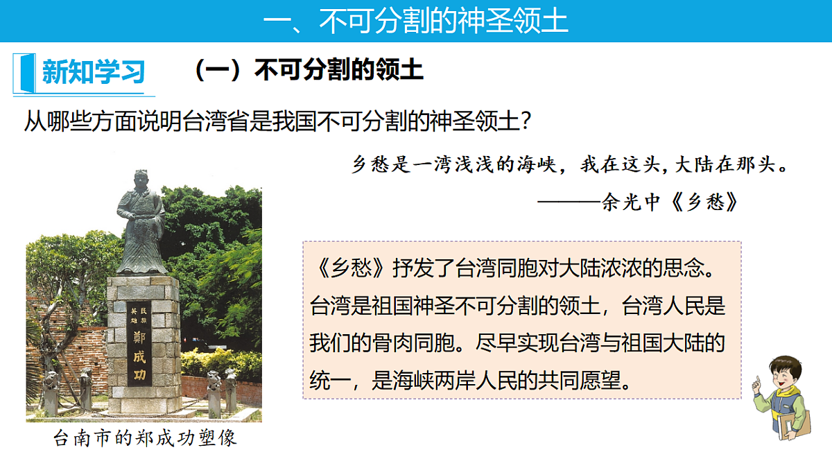 18394320第6页
