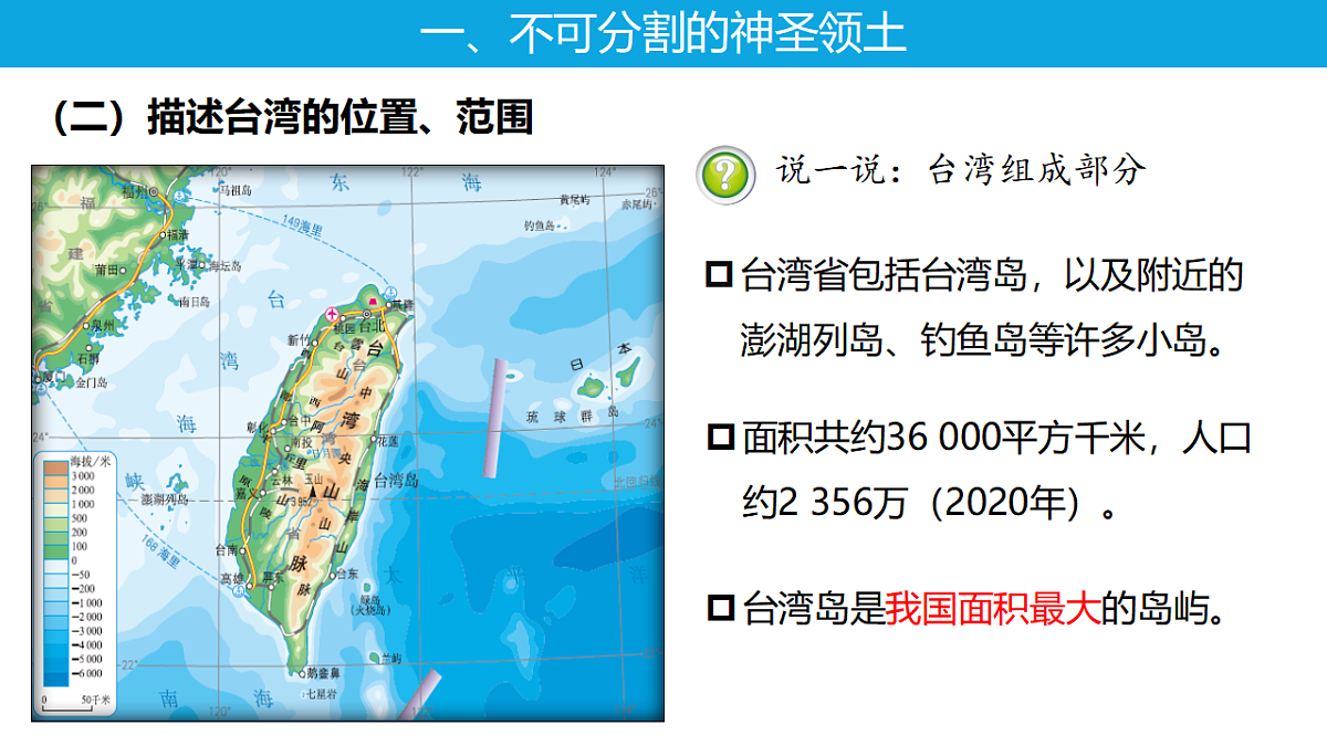 18394320第8页