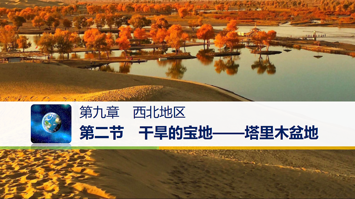 18394321第1页