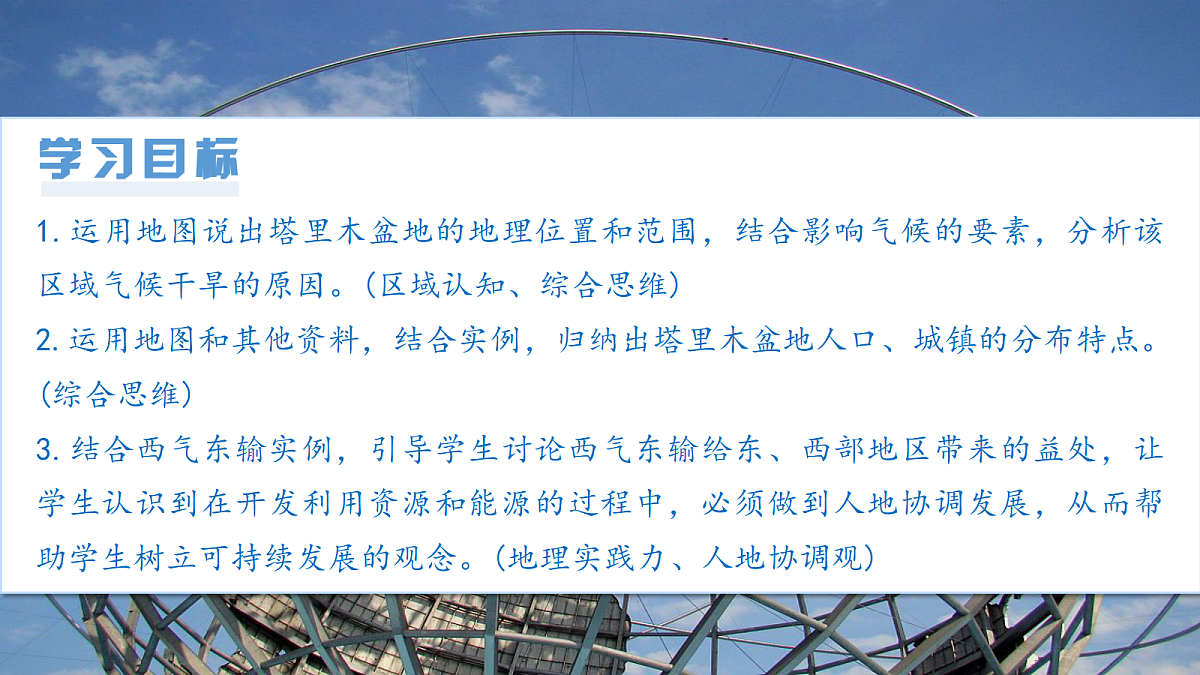 18394321第3页