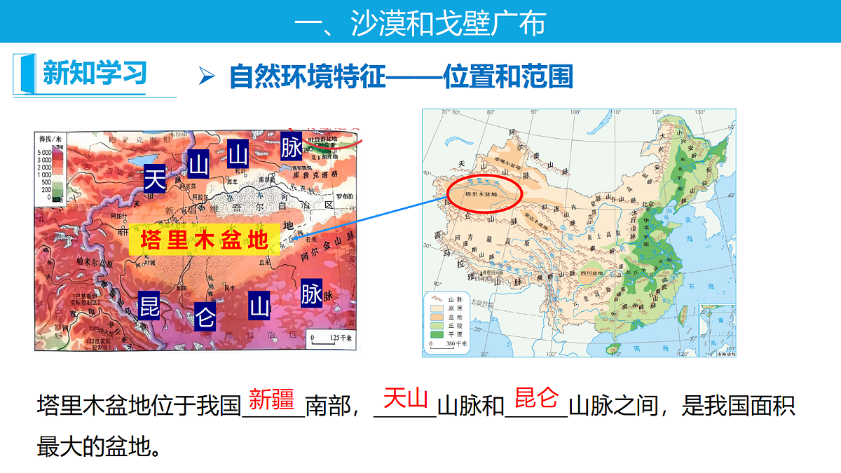 18394321第6页