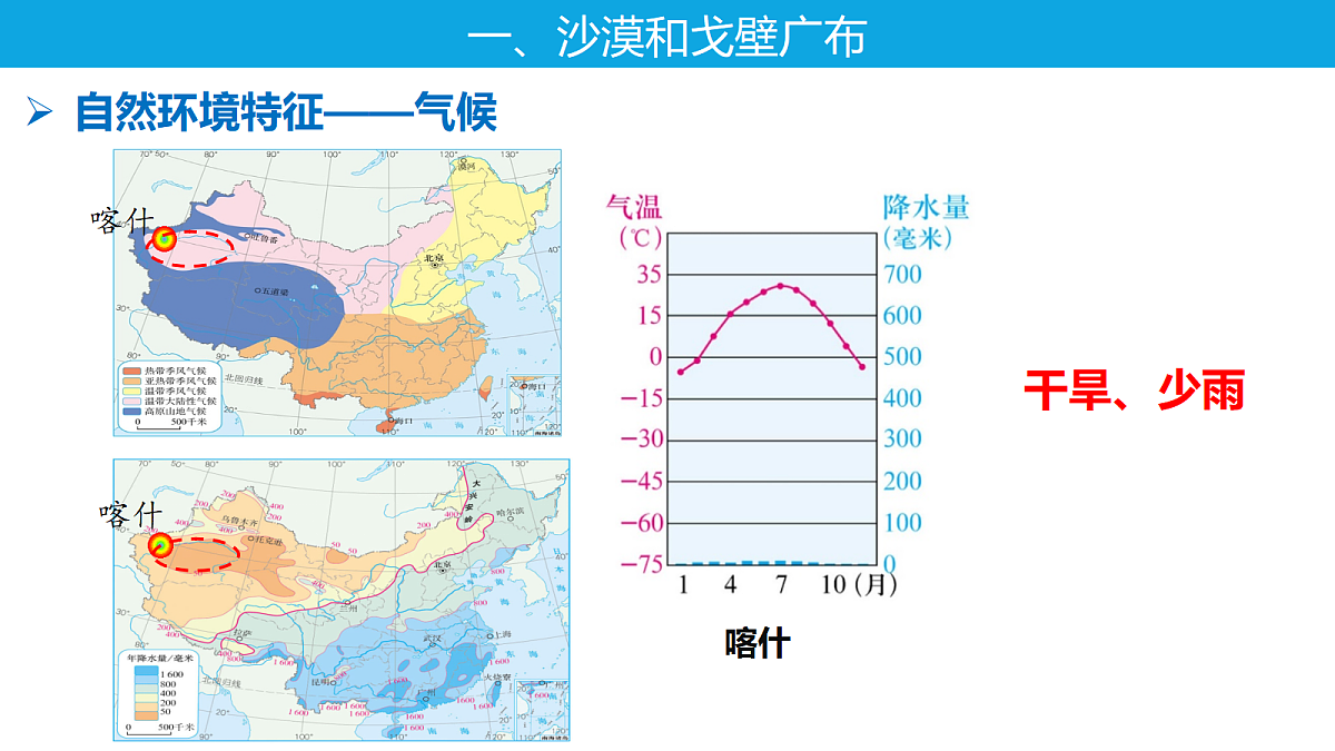 18394321第7页