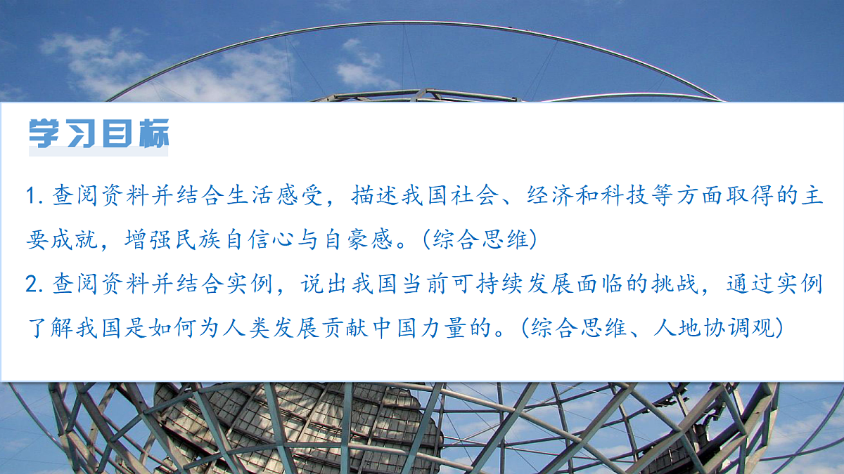 18394323第3页