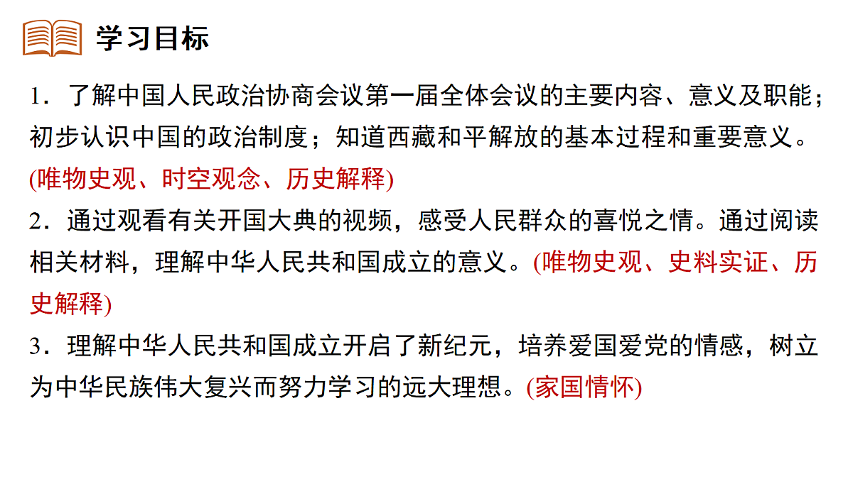 18394339第3页