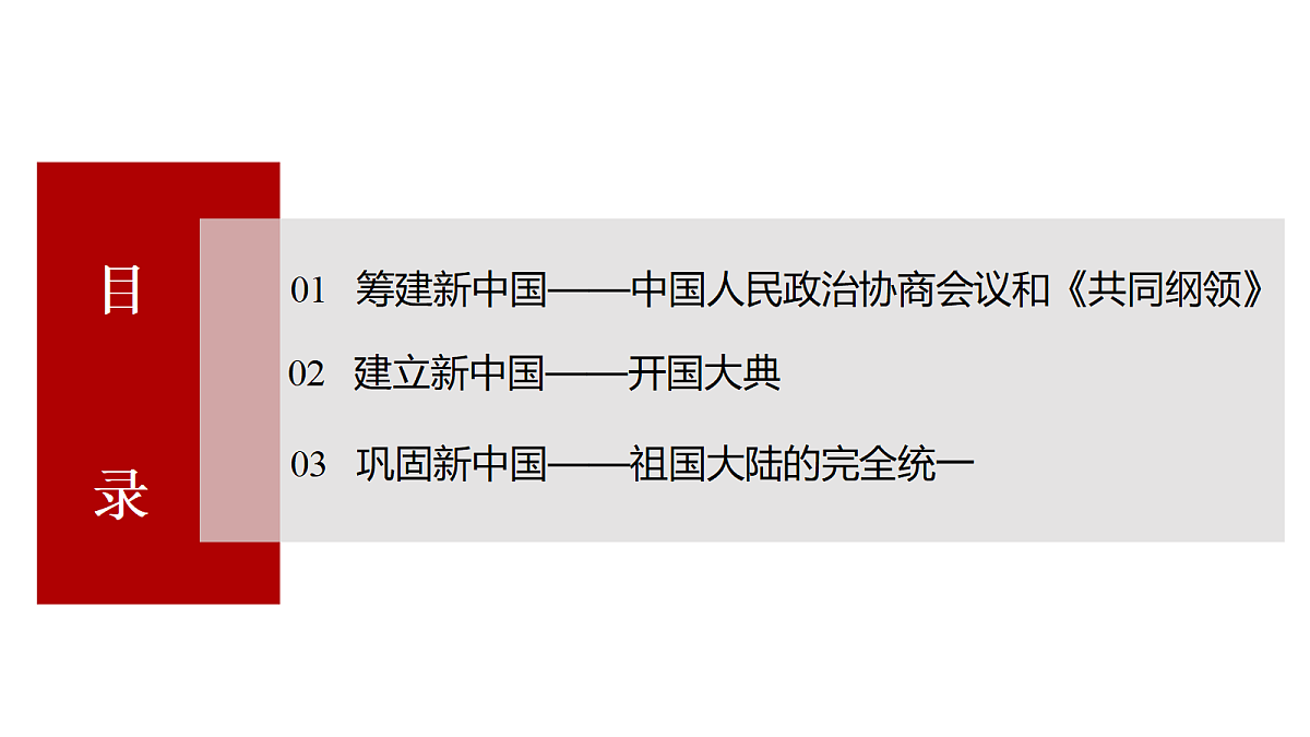 18394339第4页