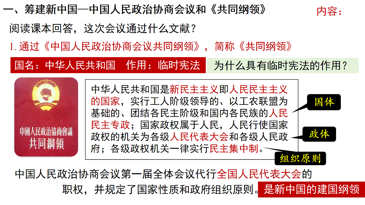 18394339第8页