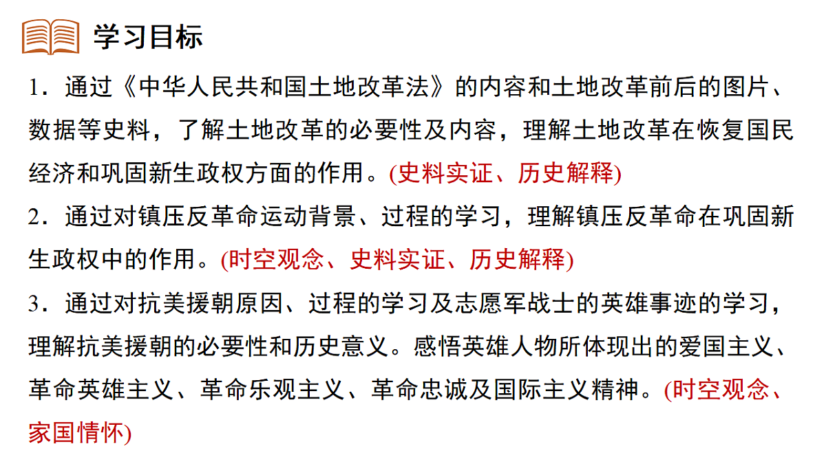 18394340第3页