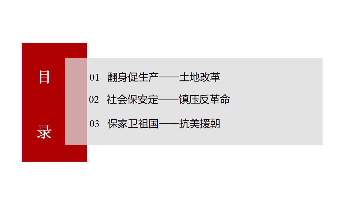 18394340第4页