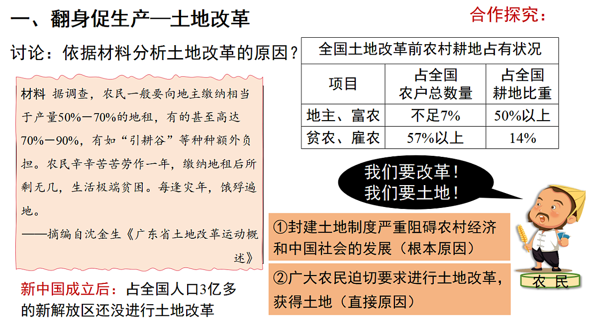 18394340第7页
