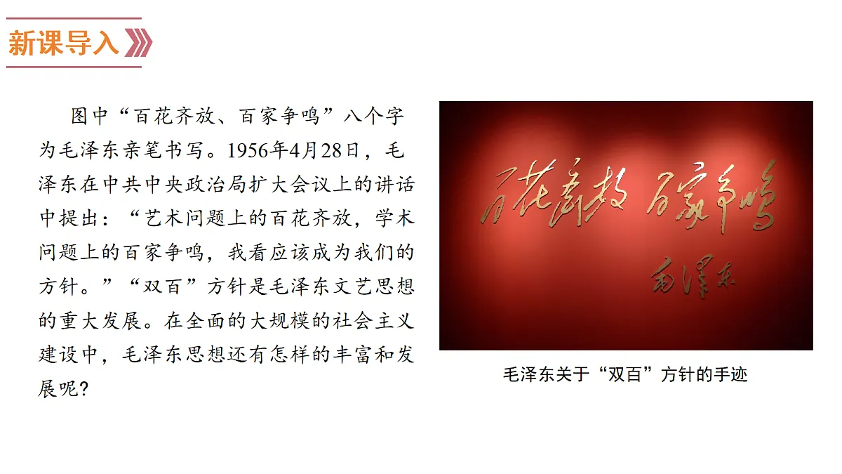 18394342第1页
