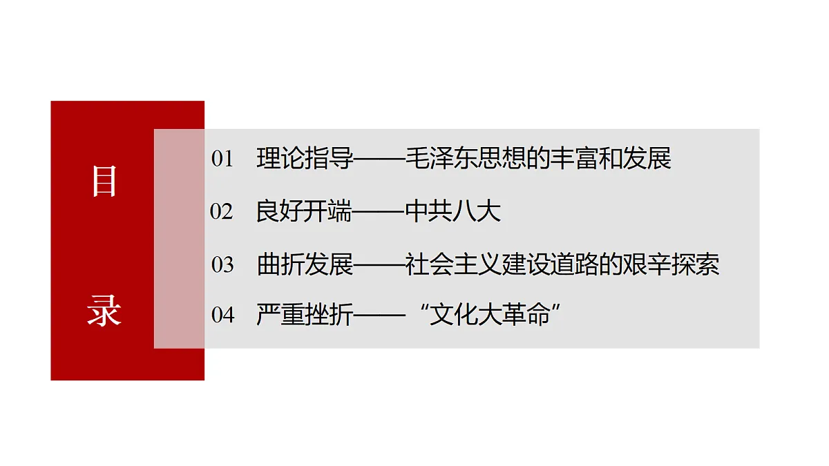 18394342第6页