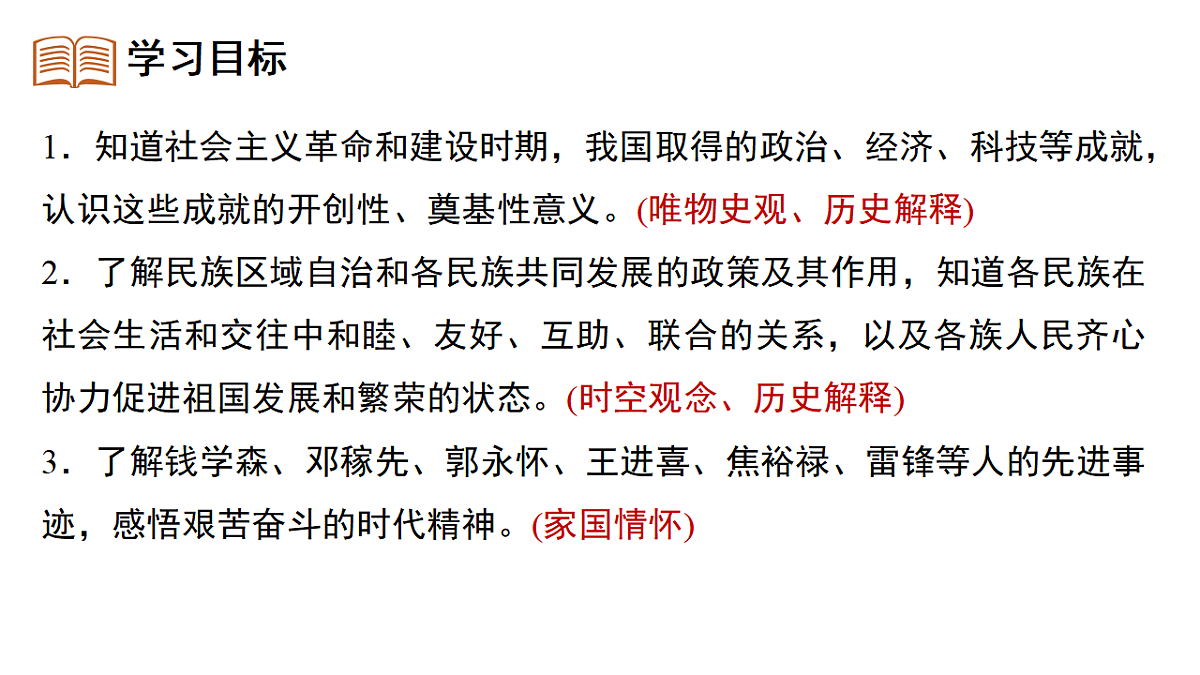 18394343第3页