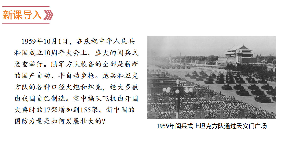 18394344第1页