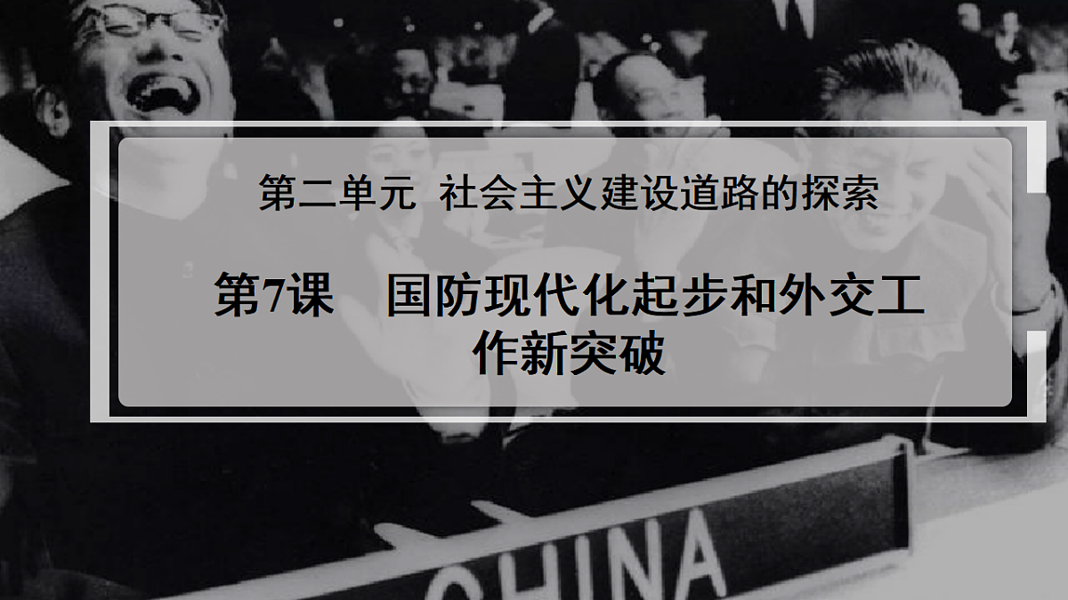 18394344第2页
