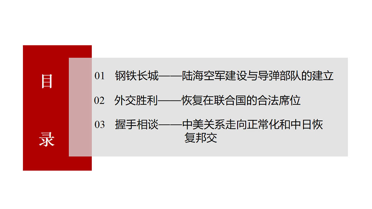 18394344第4页