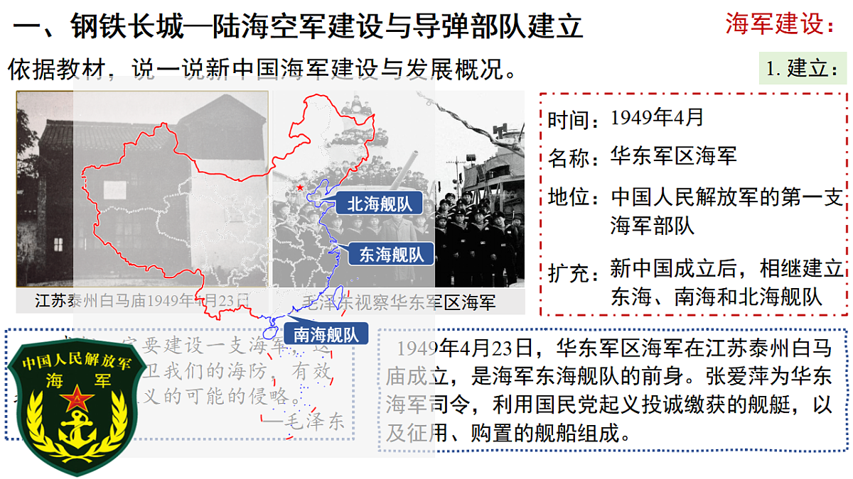 18394344第8页