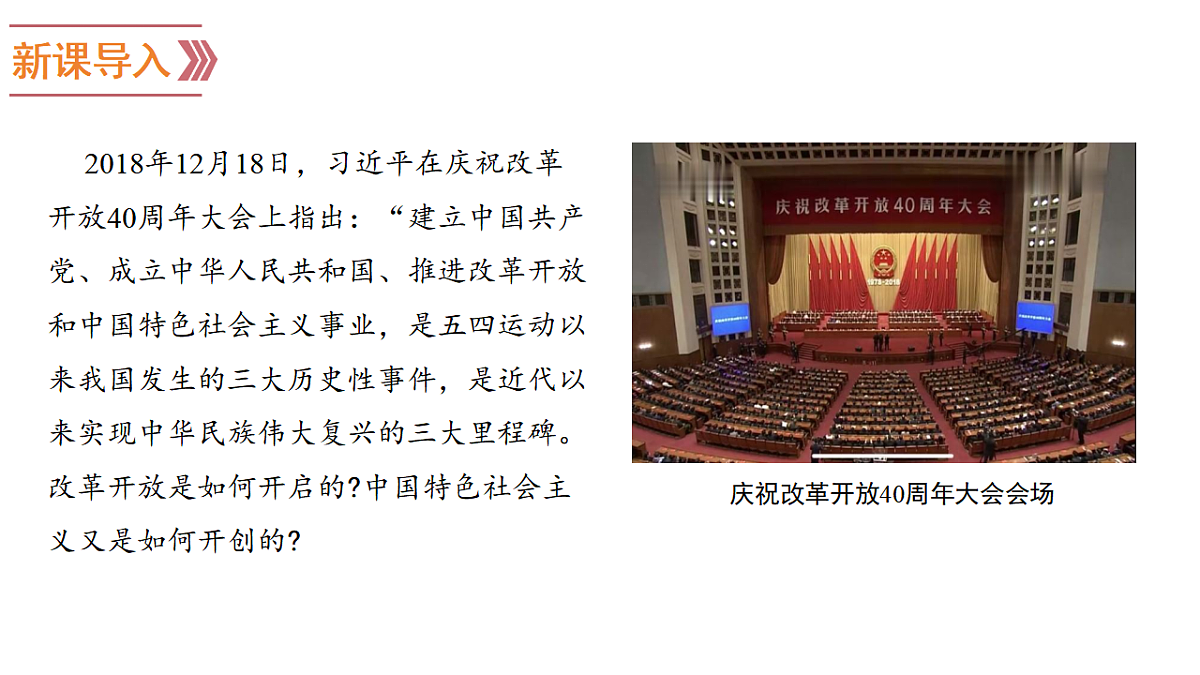18394345第1页