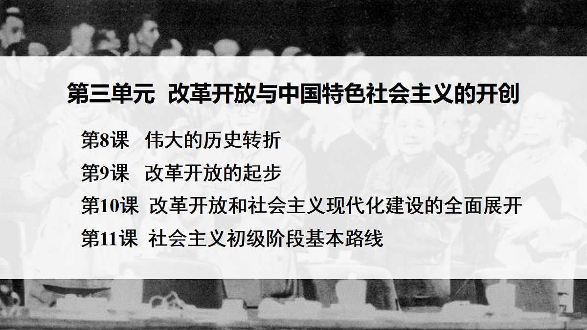 18394345第2页