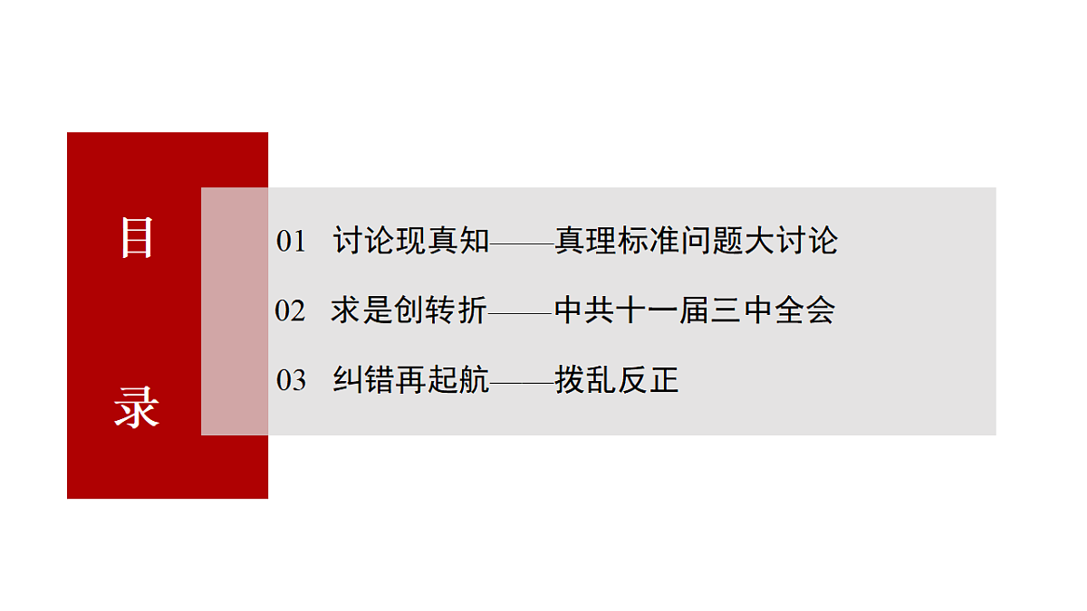 18394345第6页